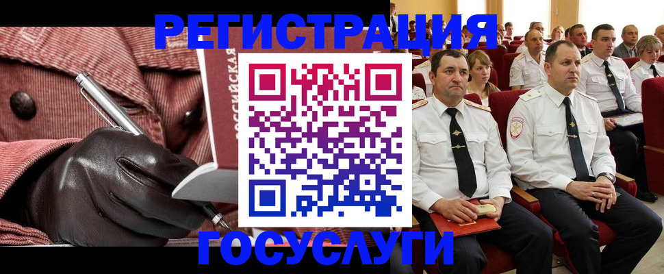временная регистрация надежно в Суздали