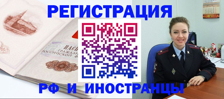 прописка 2025 в Суздали